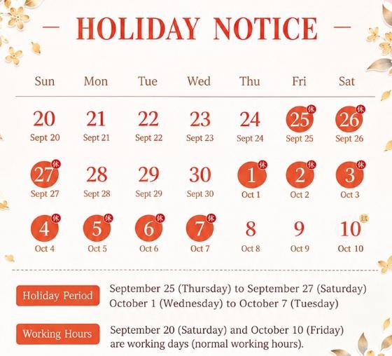 2026 Mid-Autumn and National Holiday Notice